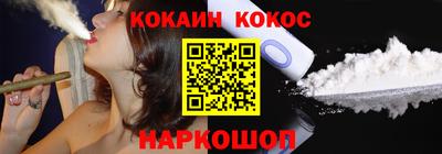 винт Славянск-на-Кубани
