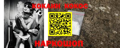 синтетический гашиш Абинск