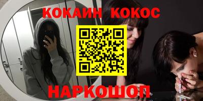 меф VHQ Сланцы