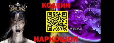 синтетический гашиш Абинск