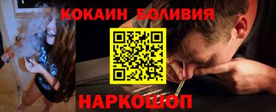 меф VHQ Сланцы