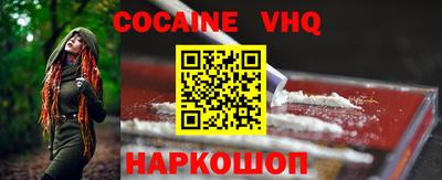 винт Славянск-на-Кубани