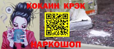 синтетический гашиш Абинск