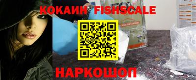 спайс Славгород
