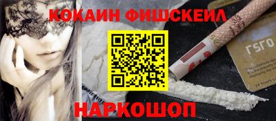 спайс Славгород