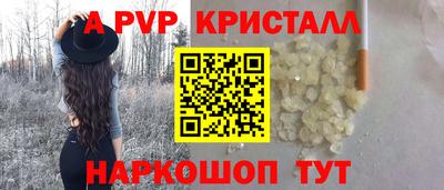 спайс Славгород