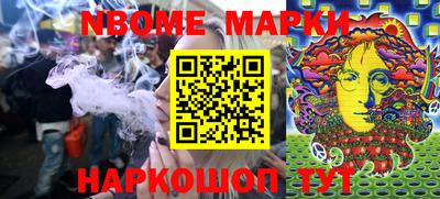 спайс Славгород