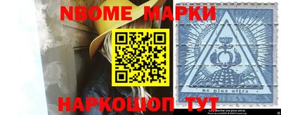 синтетический гашиш Абинск
