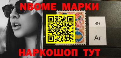 меф VHQ Сланцы
