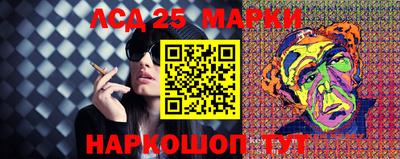 винт Славянск-на-Кубани