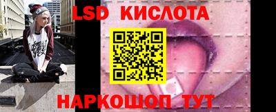спайс Славгород