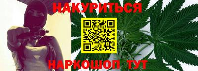 синтетический гашиш Абинск