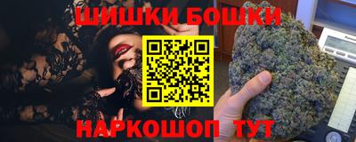 меф VHQ Сланцы