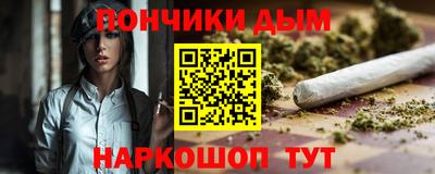 синтетический гашиш Абинск