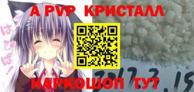 mdma Абакан