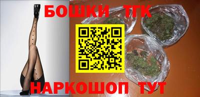 синтетический гашиш Абинск