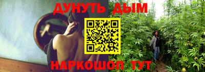 винт Славянск-на-Кубани