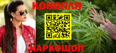 каннабис Азнакаево