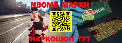 спайс Славгород
