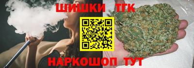 синтетический гашиш Абинск