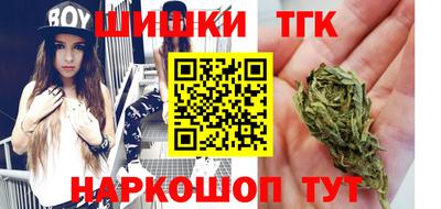 меф VHQ Сланцы