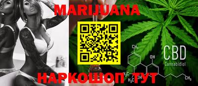 спайс Славгород