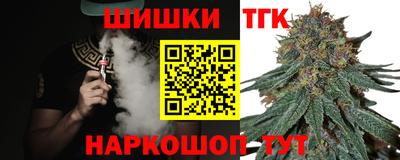 синтетический гашиш Абинск