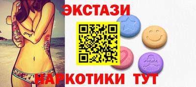 винт Славянск-на-Кубани