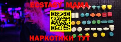 спайс Славгород