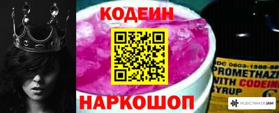 винт Славянск-на-Кубани