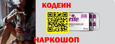 меф VHQ Сланцы