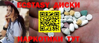 спайс Славгород
