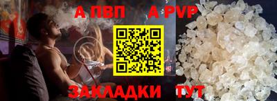 меф VHQ Сланцы