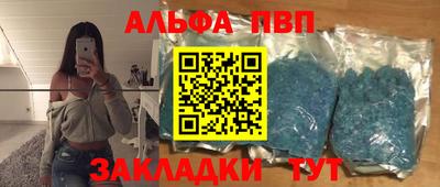 mdma Абакан