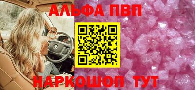 винт Славянск-на-Кубани