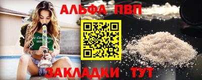 каннабис Азнакаево