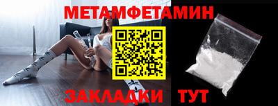 mdma Абакан