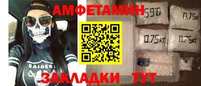 спайс Славгород