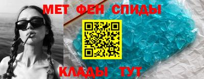 меф VHQ Сланцы