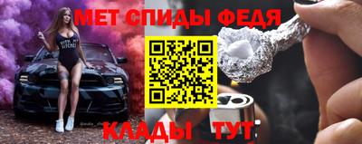 винт Славянск-на-Кубани