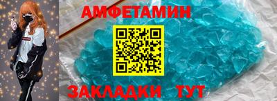 спайс Славгород