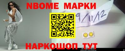 синтетический гашиш Абинск