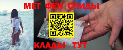 mdma Абакан