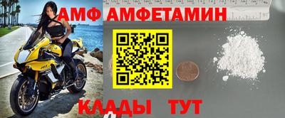 меф VHQ Сланцы