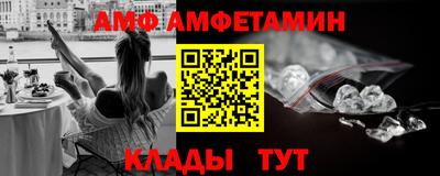 mdma Абакан