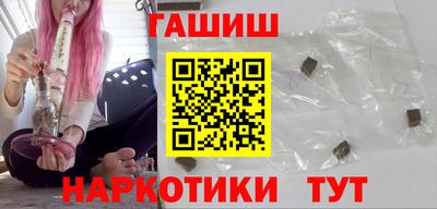 спайс Славгород