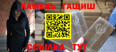 меф VHQ Сланцы