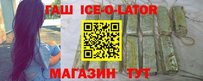 меф VHQ Сланцы