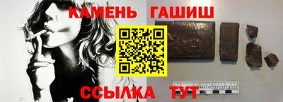 меф VHQ Сланцы