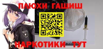 спайс Славгород